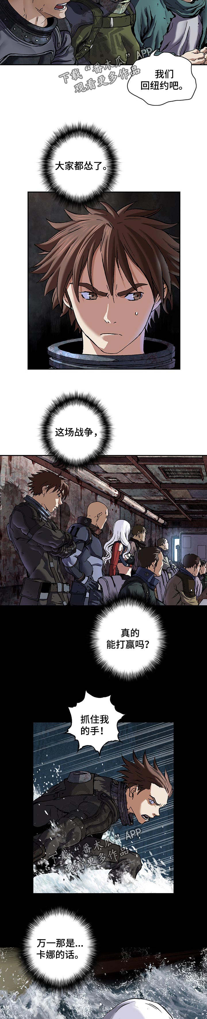 第248章：天使和恶魔2