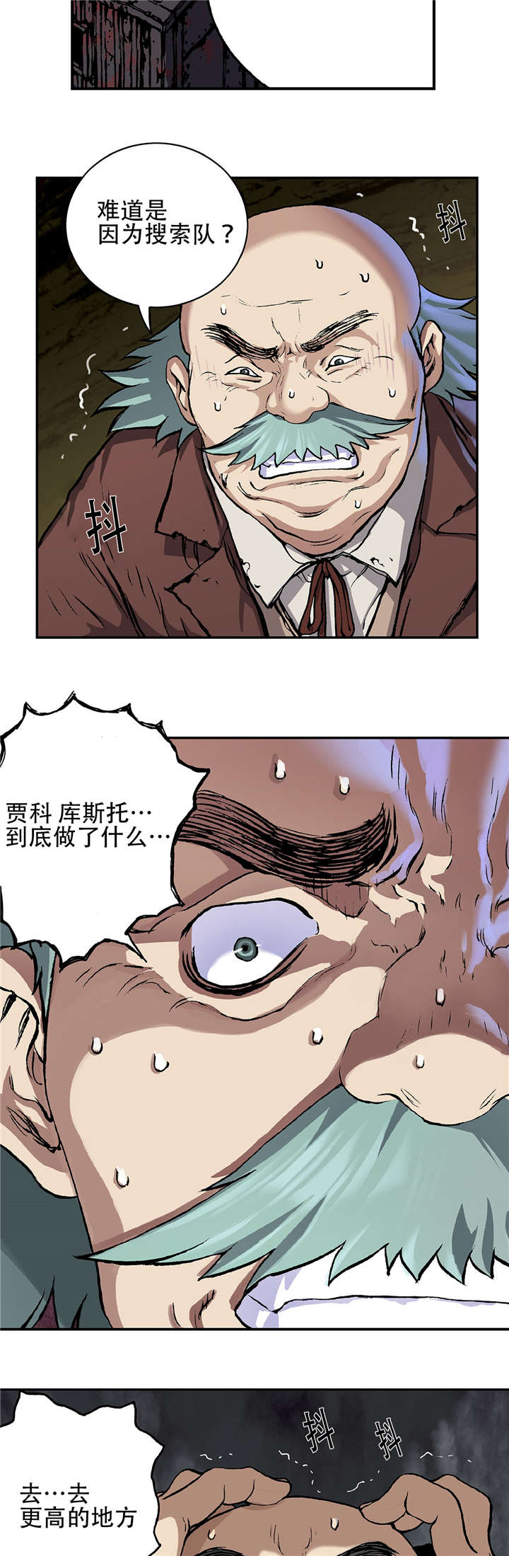 第77章：来袭19