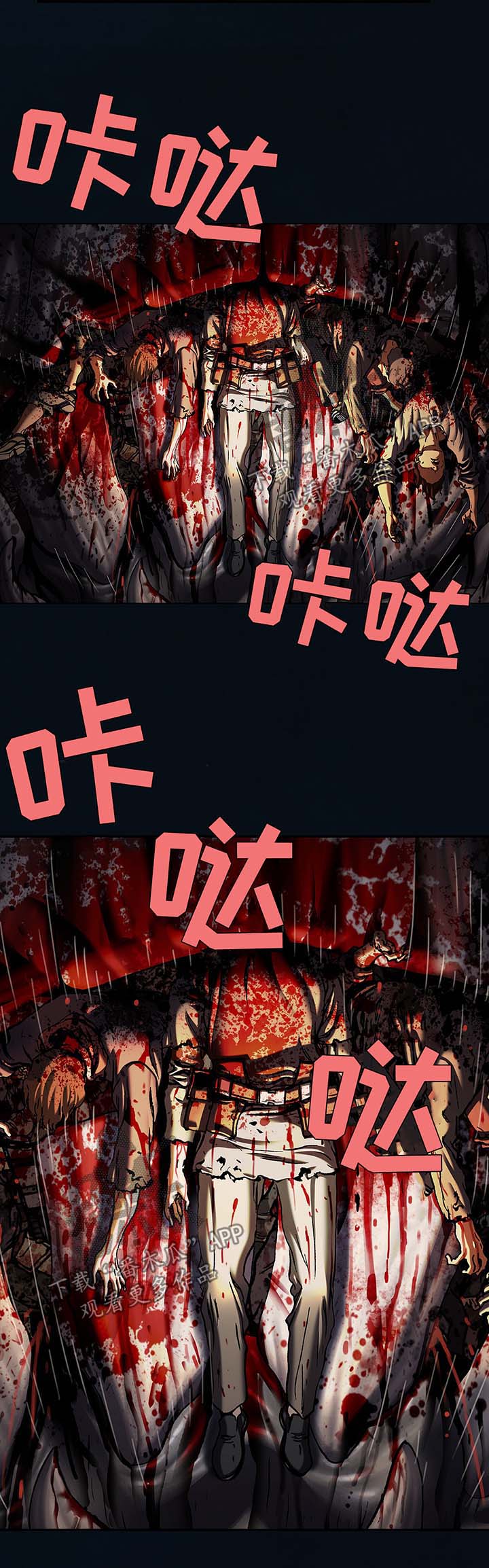 第166章：怪物出没5