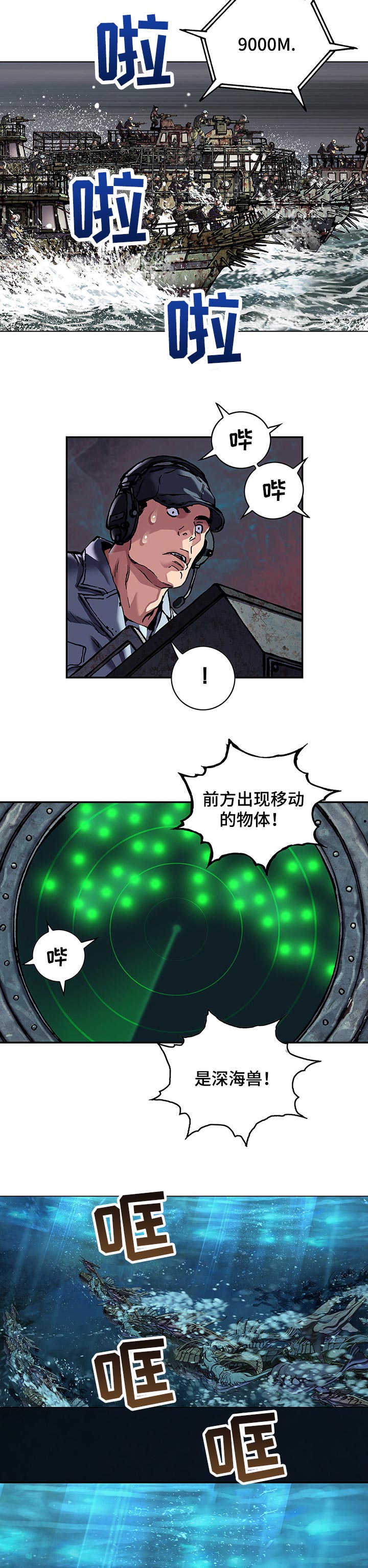 第270章：突袭7