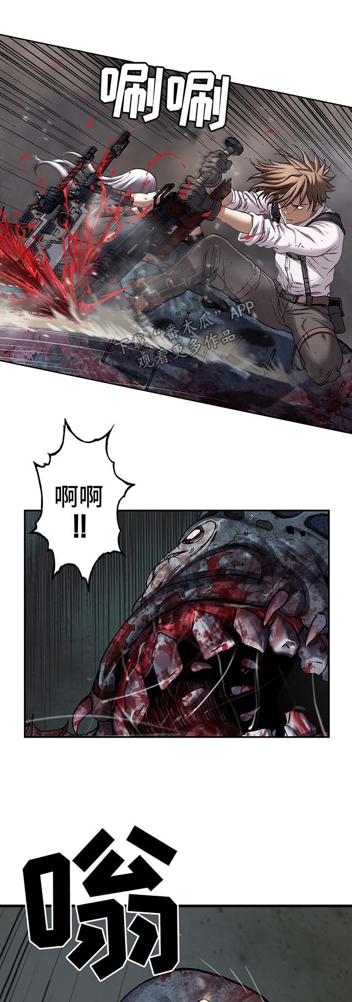 第174章：滚回去0