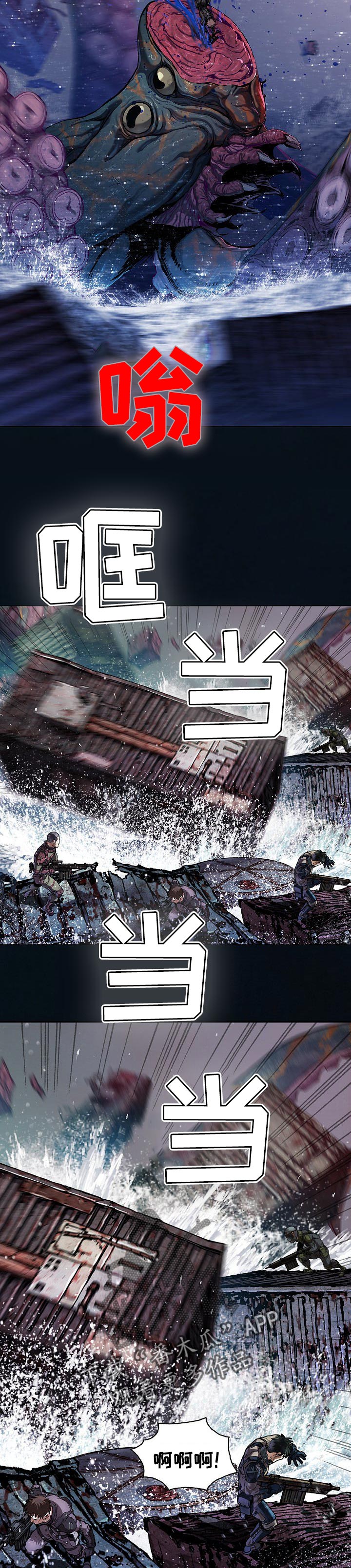 第263章：去死吧！5