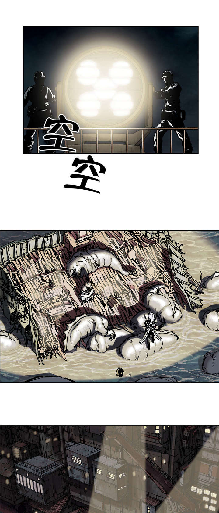 第20章：得救8