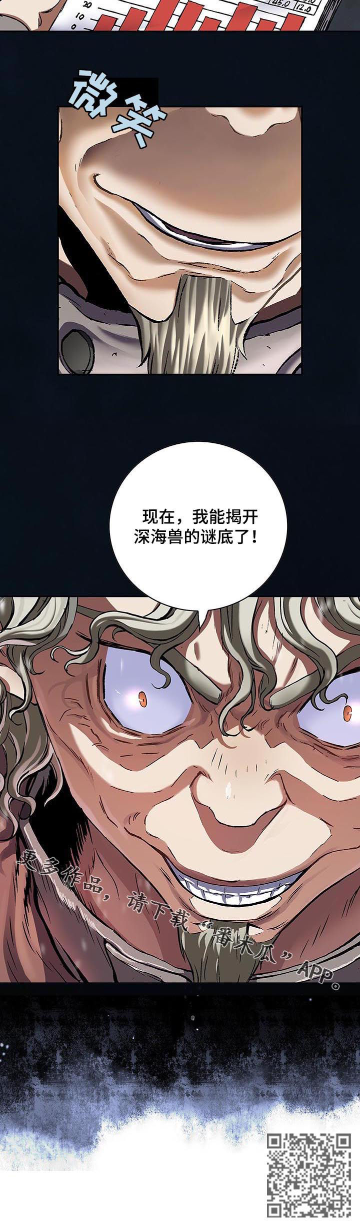 第230章：谜底10