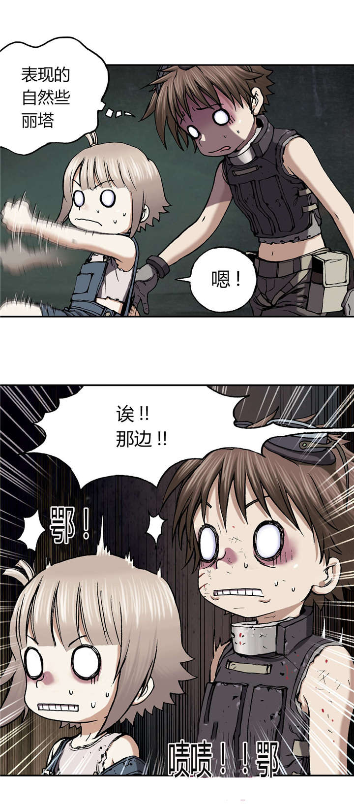 第46章：法律1