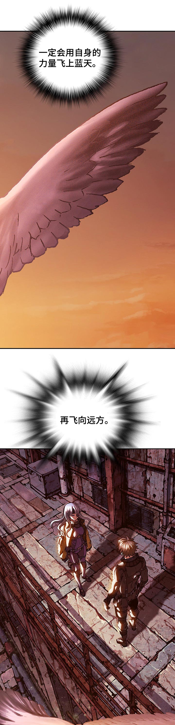 第268章：燃烧的太阳8