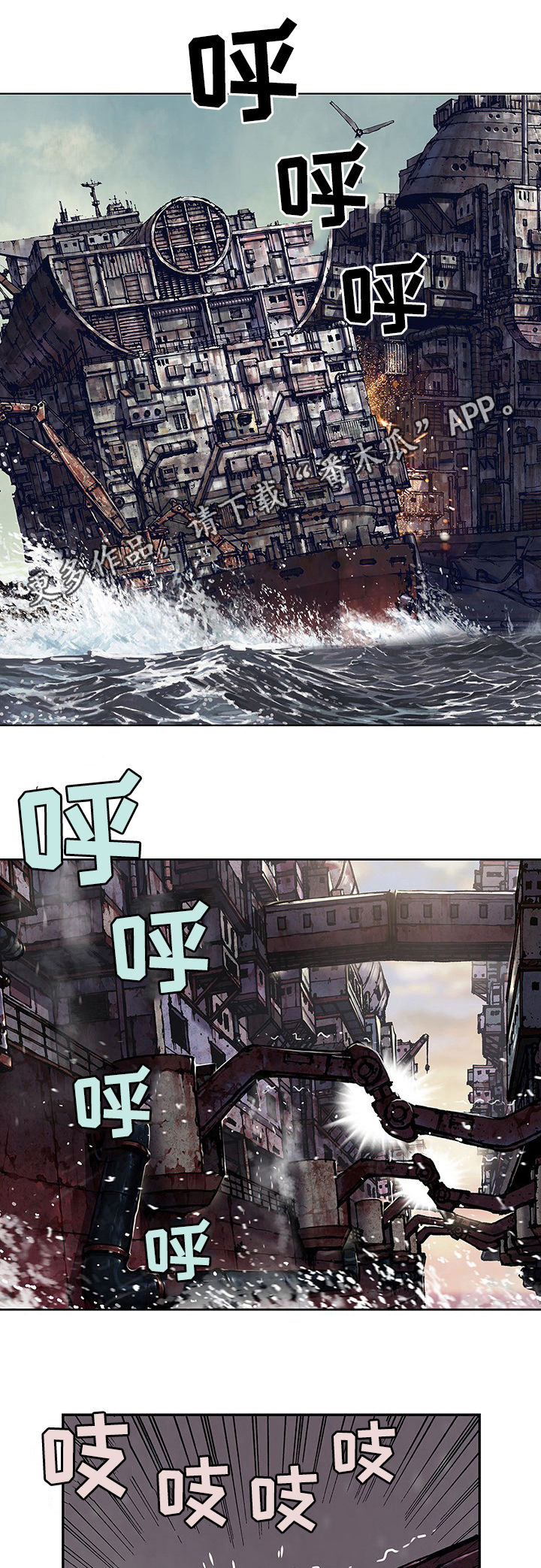 第218章：弃船0