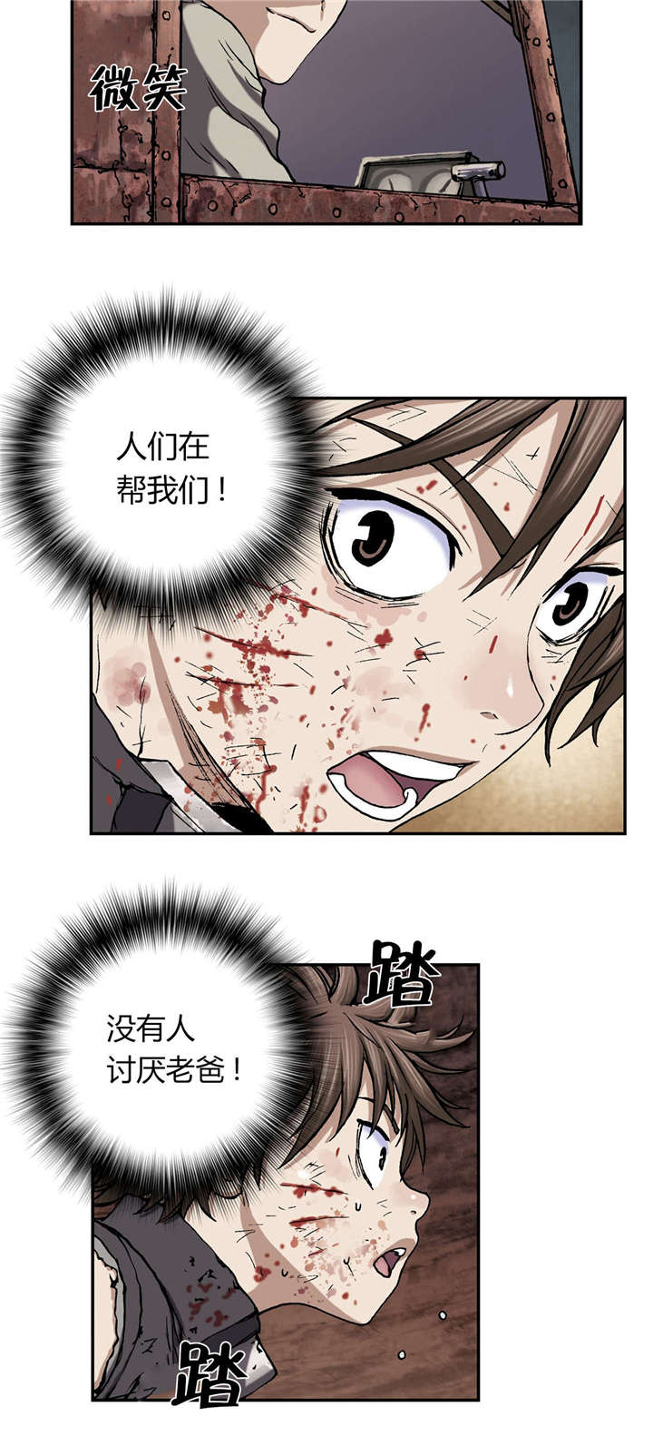 第49章：帮助18