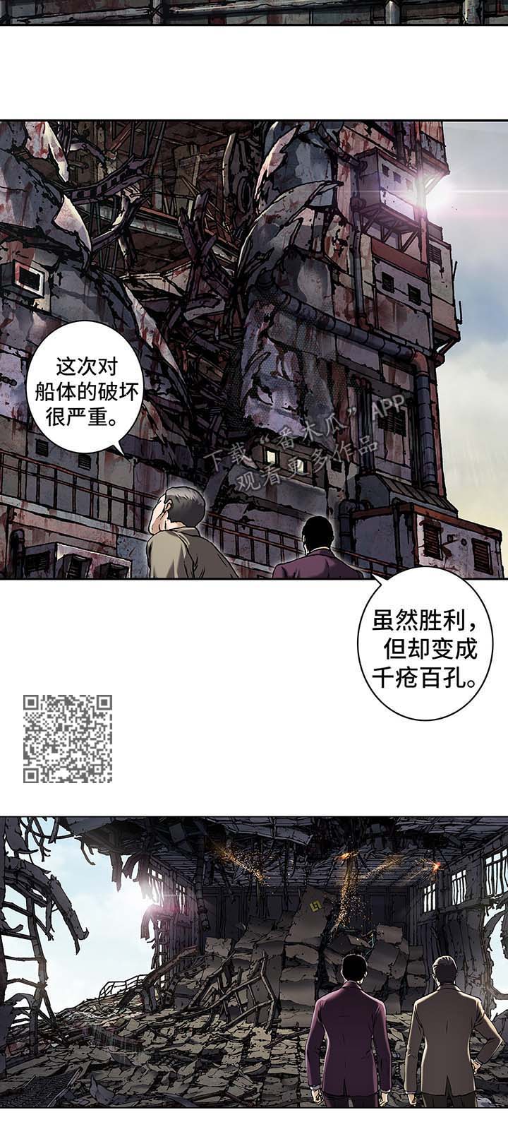 第186章：缺少药品7