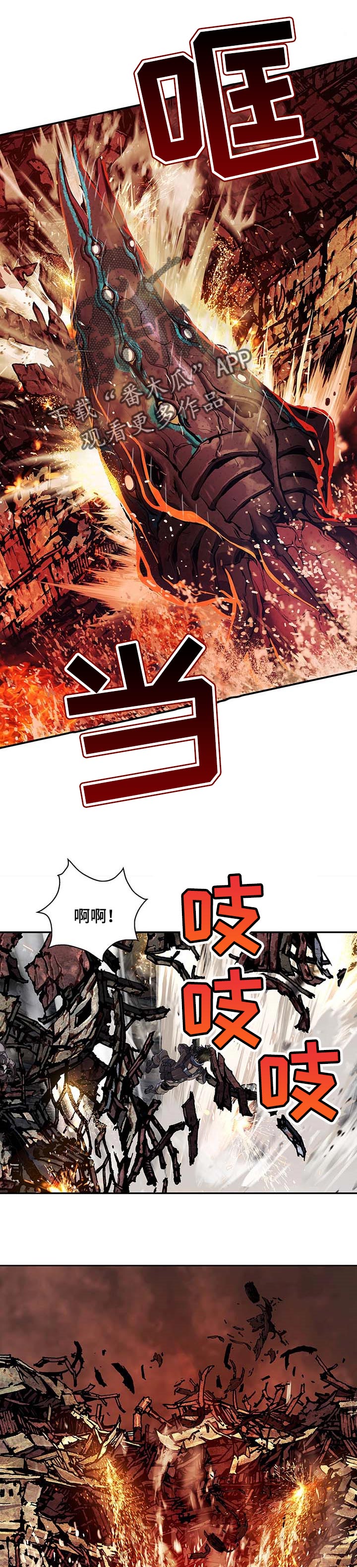 第275章：圣保罗号沉没0