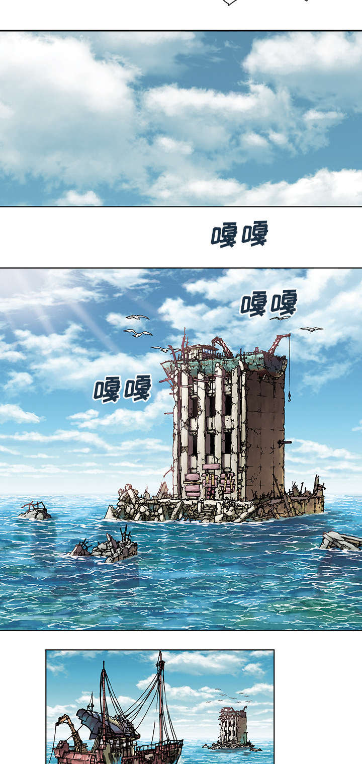 第4章：瓶子里的鱼9