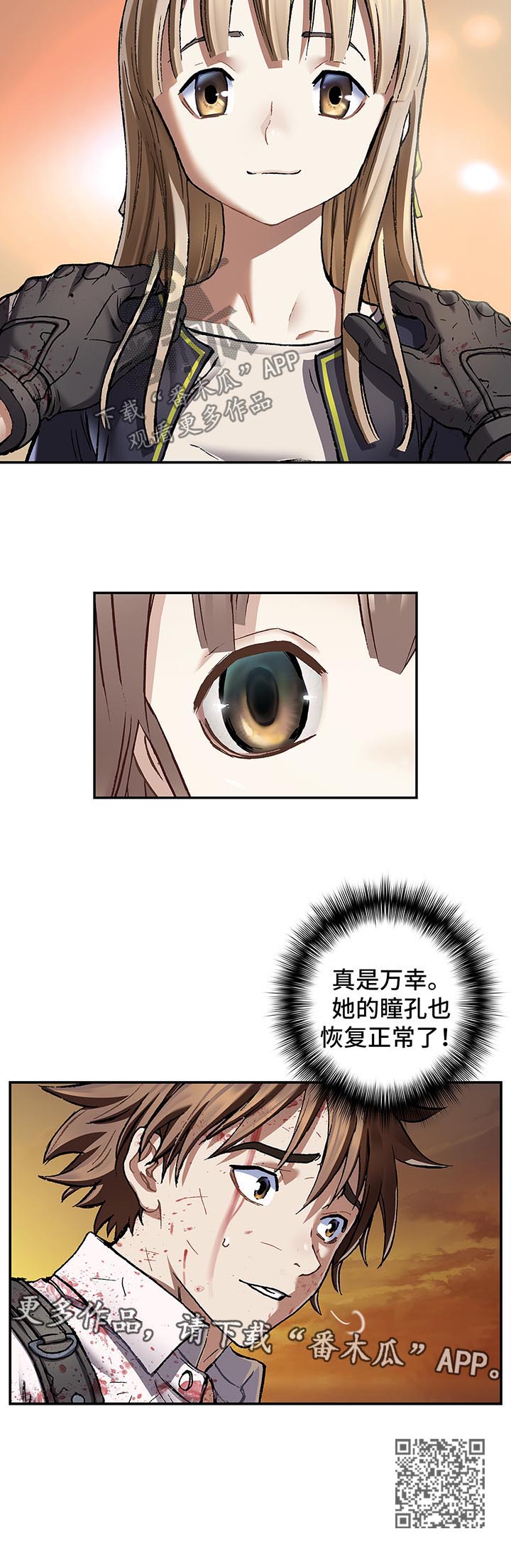 第185章：英雄诞生的瞬间11