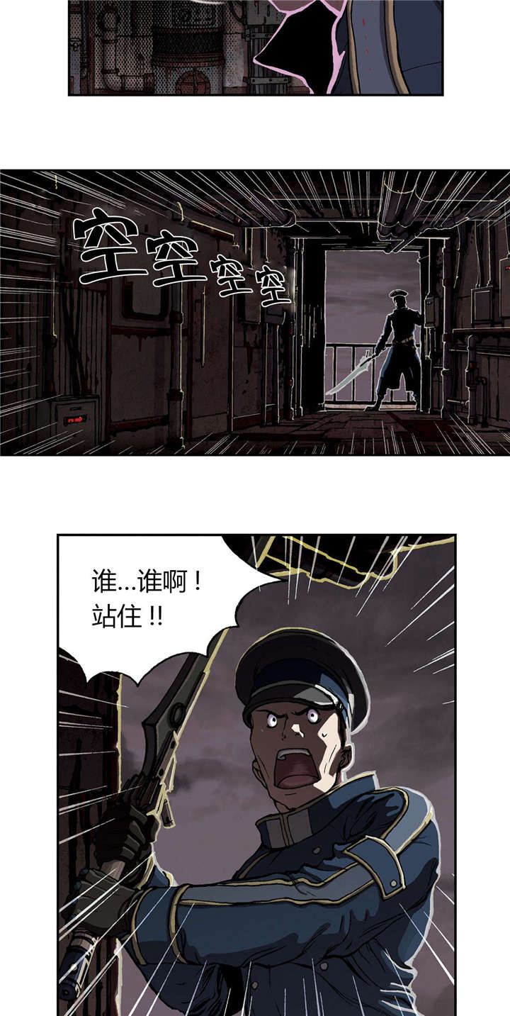 第48章：保护24