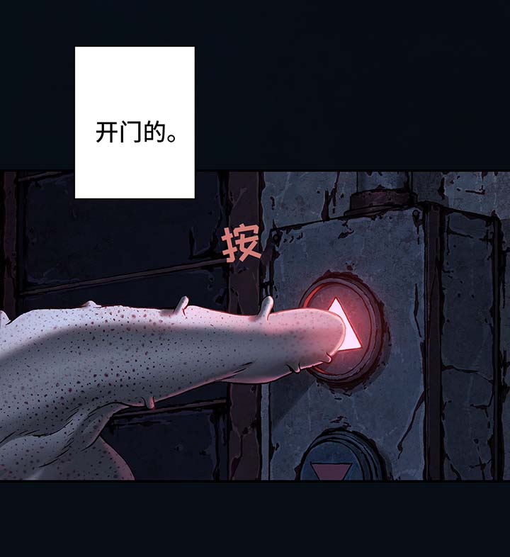 第167章：开门5