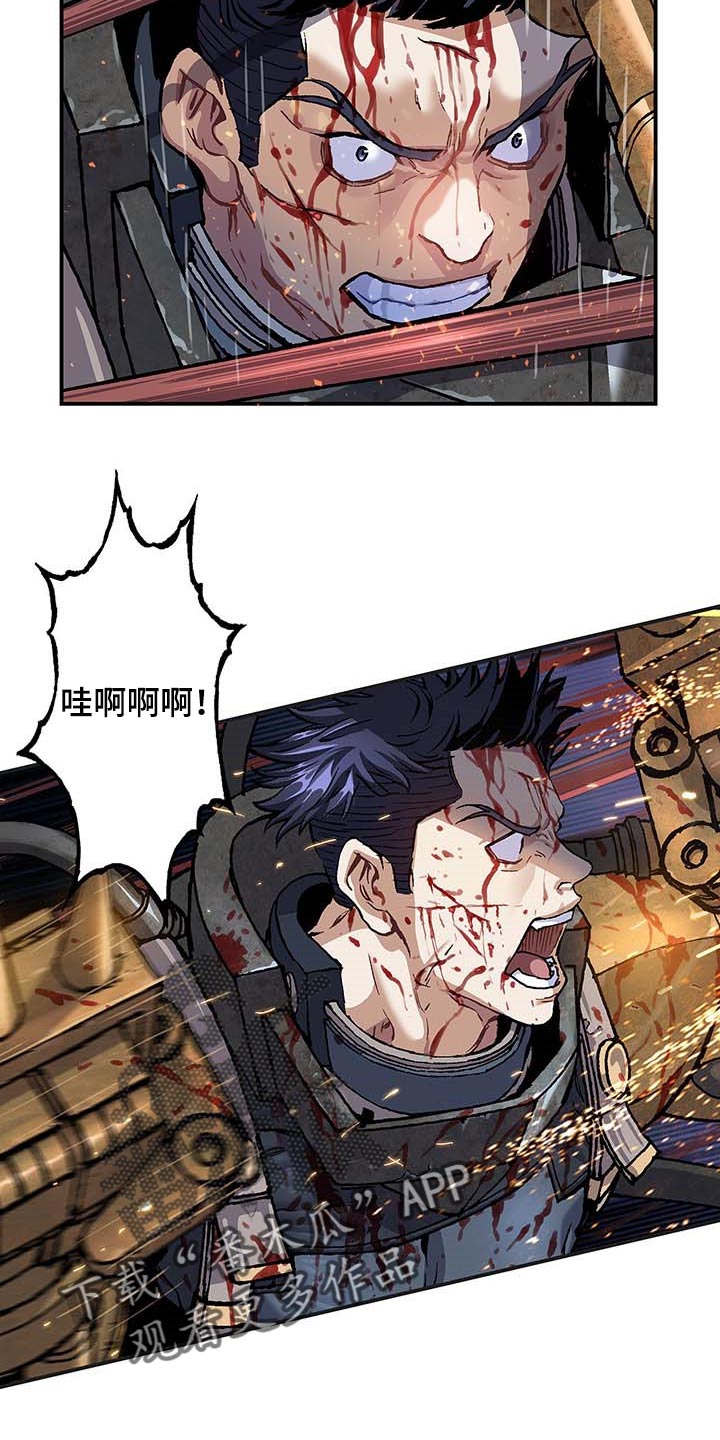 第286章：我来开路15