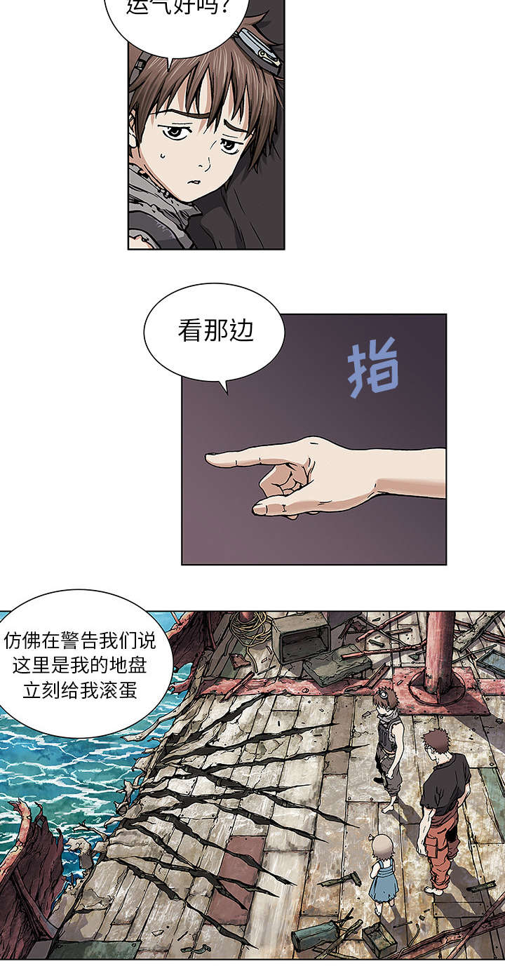 第3章：它们14
