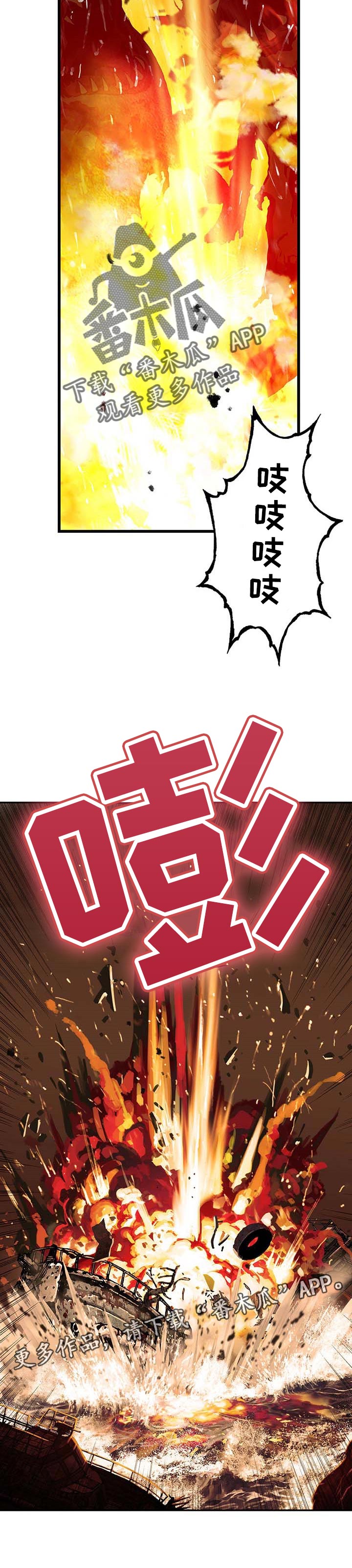 第272章：为了罗马方舟8