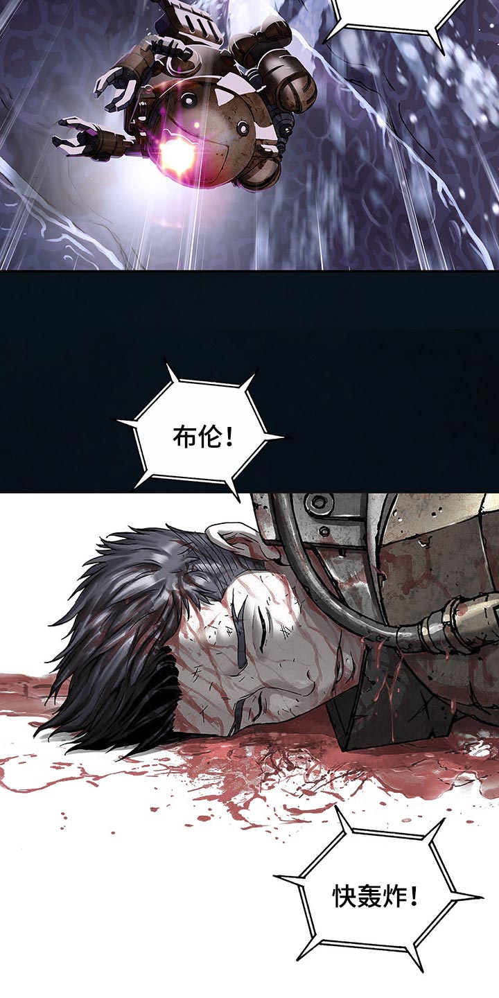 第296章：赶紧起来15