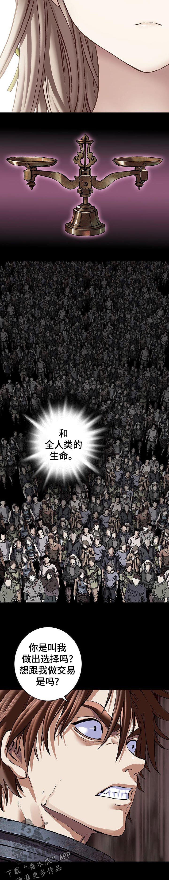 第256章：选择7