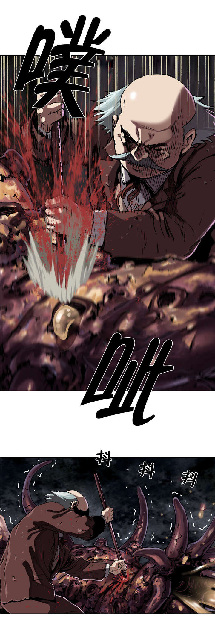 第59章：死鱼12