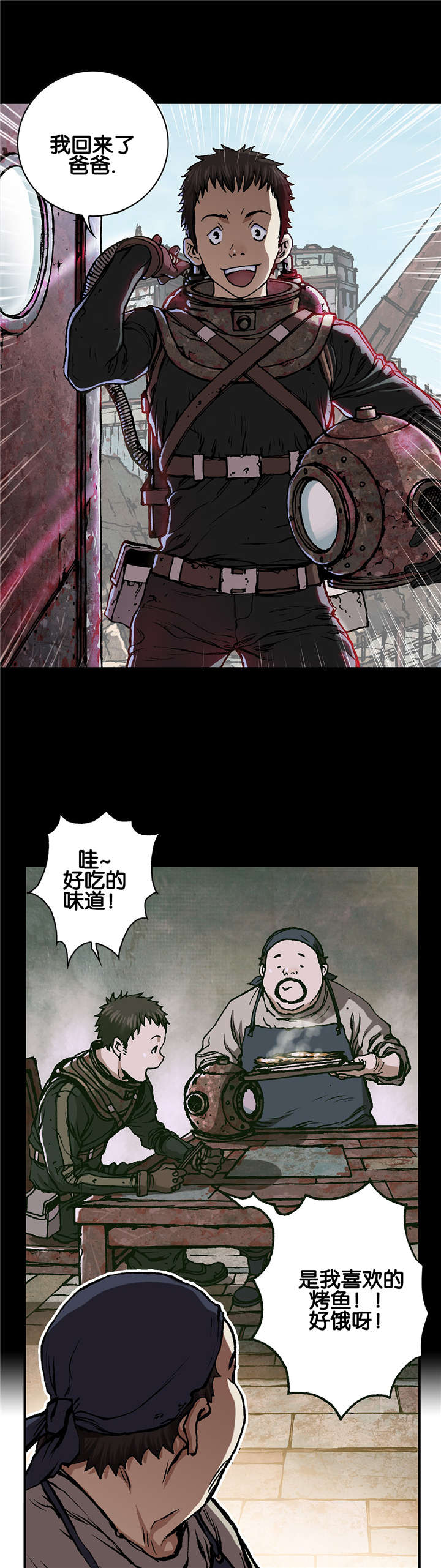 第73章：贾科15