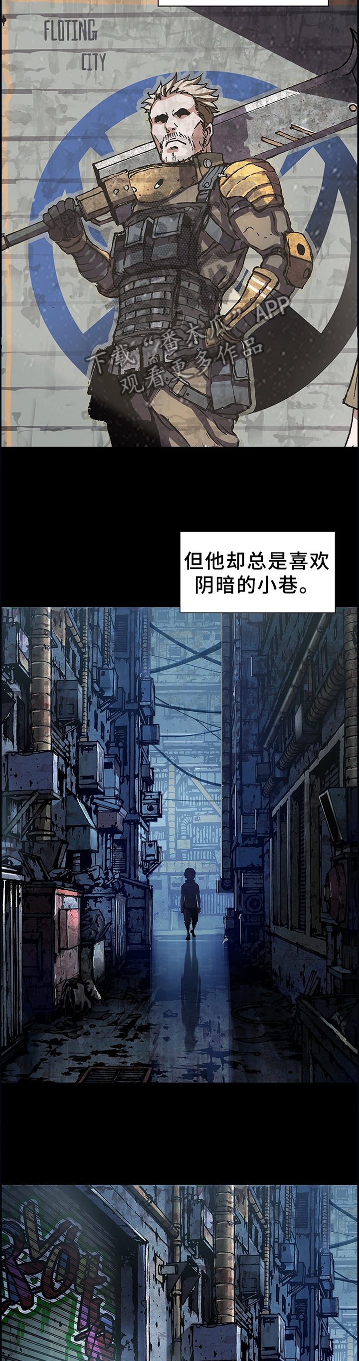 第244章：愈演愈烈1