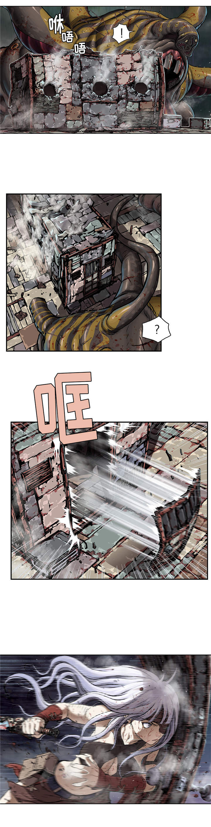 第81章：武器16