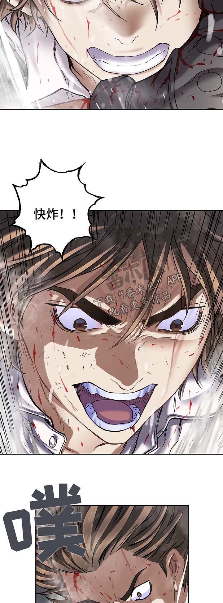 第175章：刺杀12