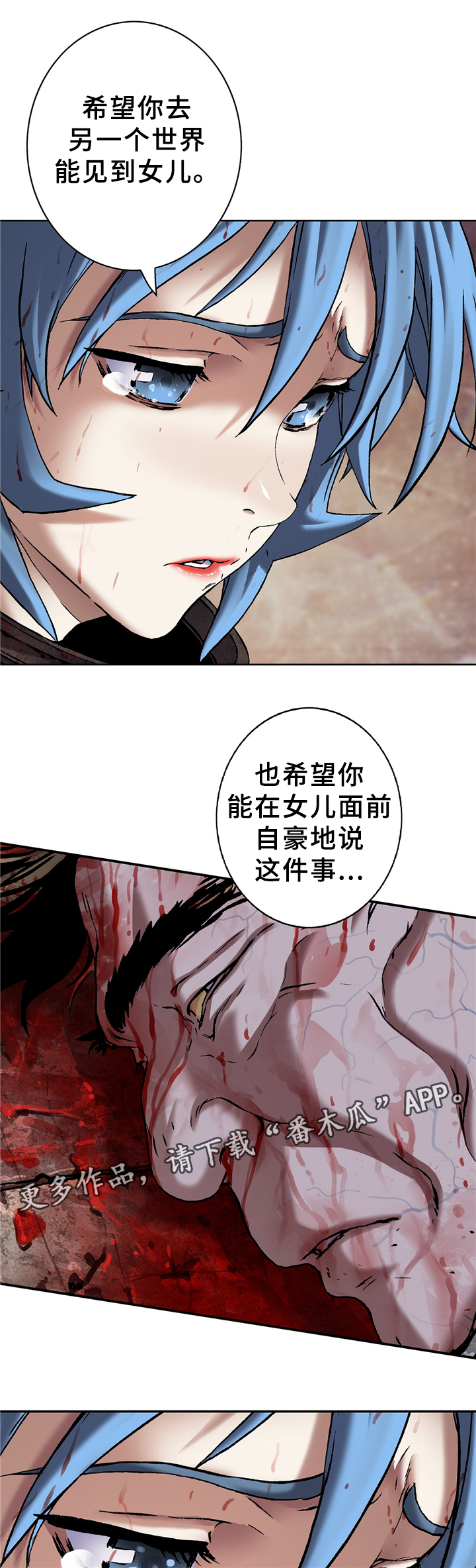 第112章：评价与汇合6