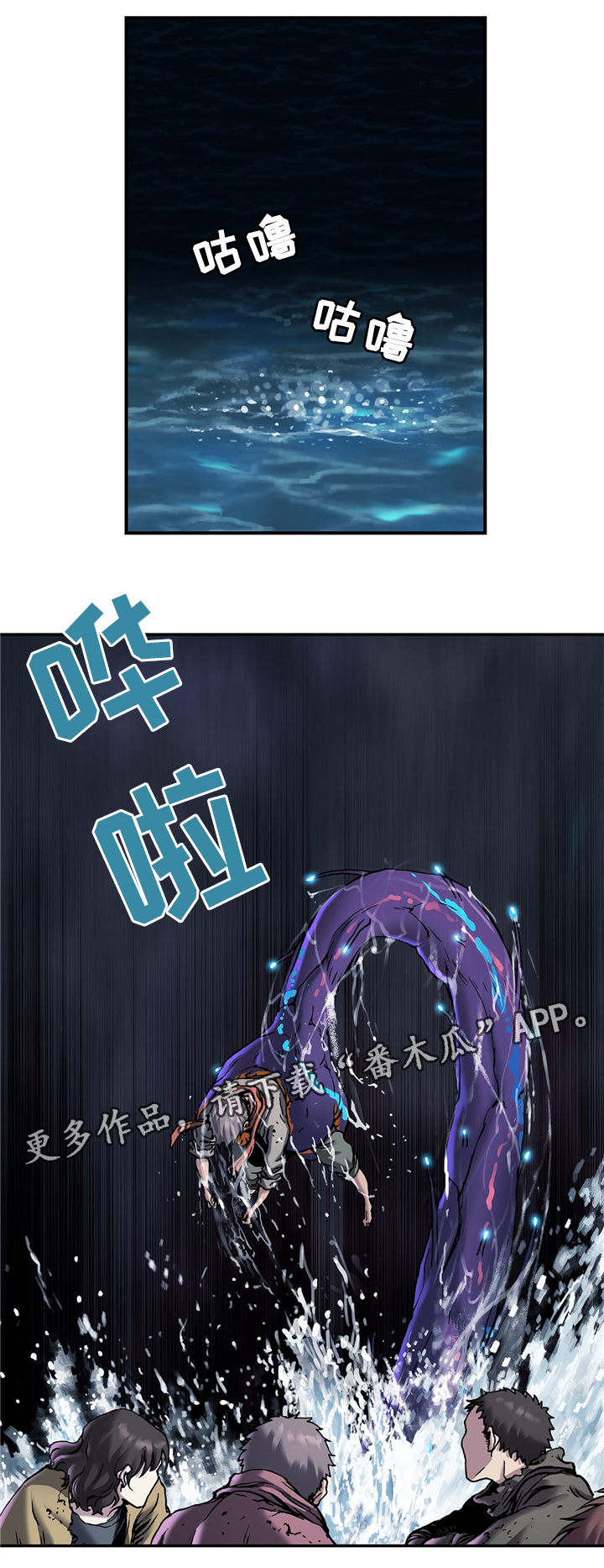 第113章：众人的希望3