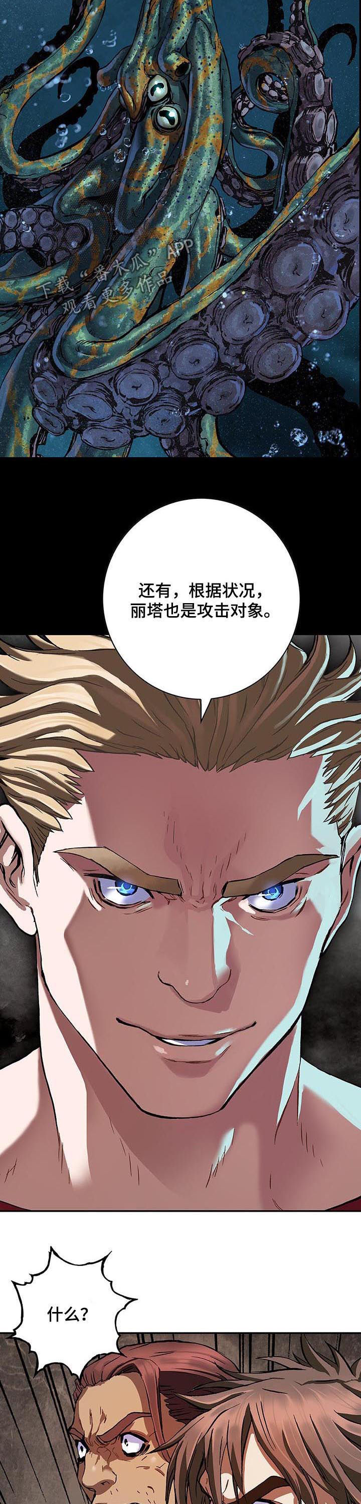 第237章：你该有多孤独3