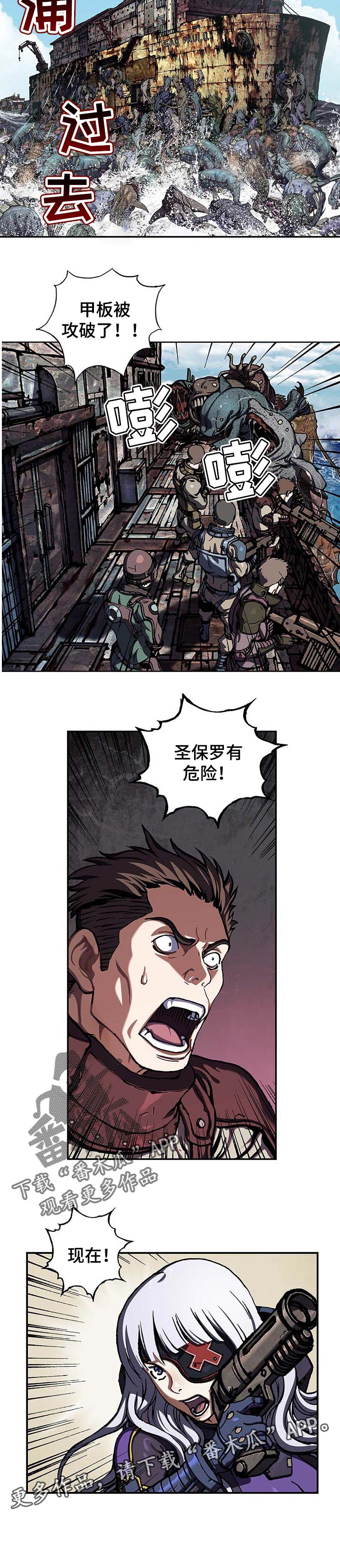 第273章：时机已到8