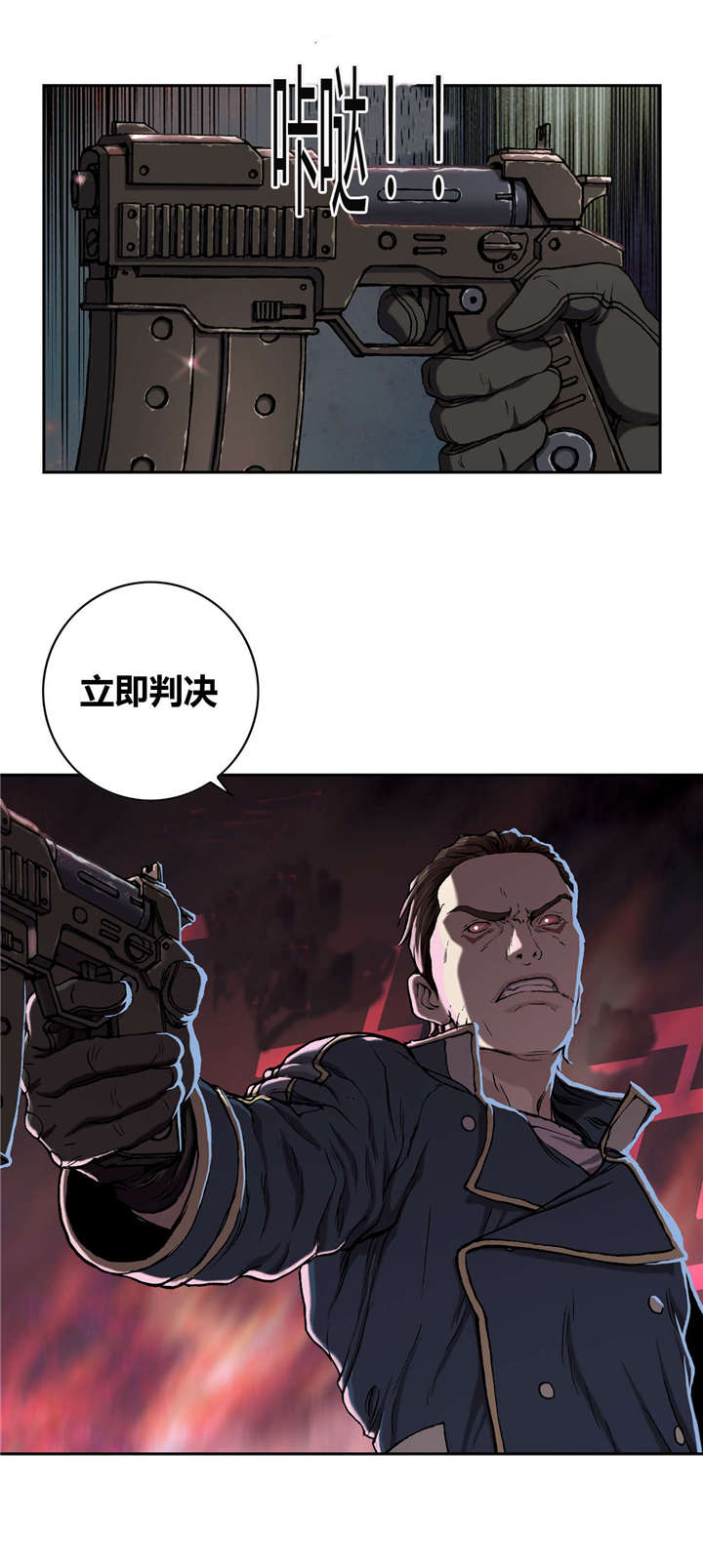 第47章：判决25