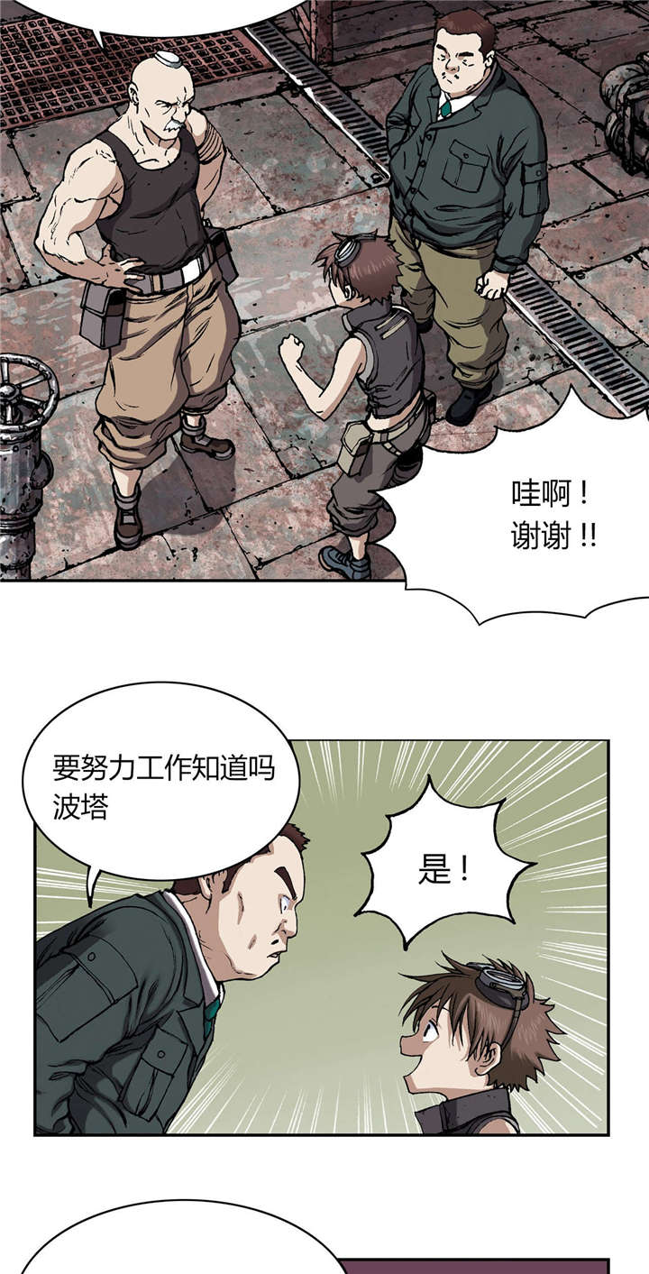 第36章：工作5
