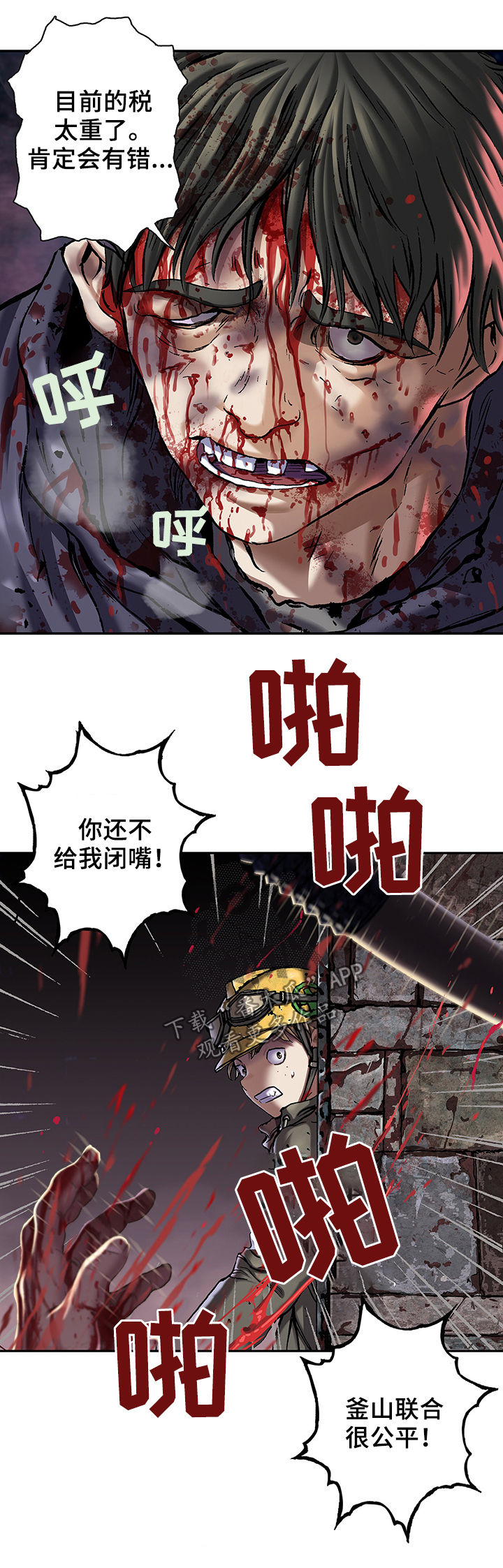 第160章：提升税金6