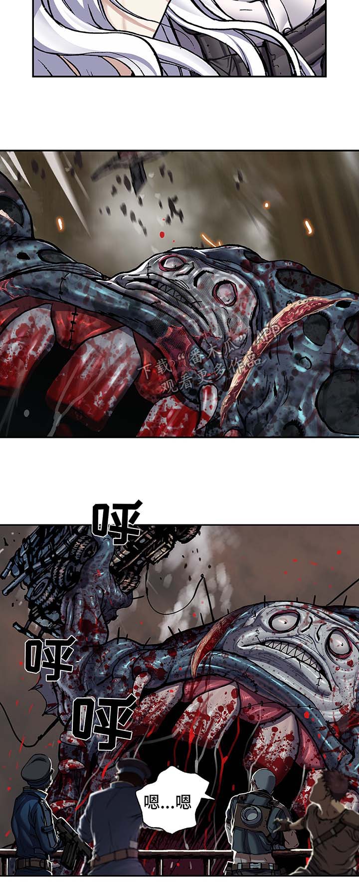 第173章：合作3