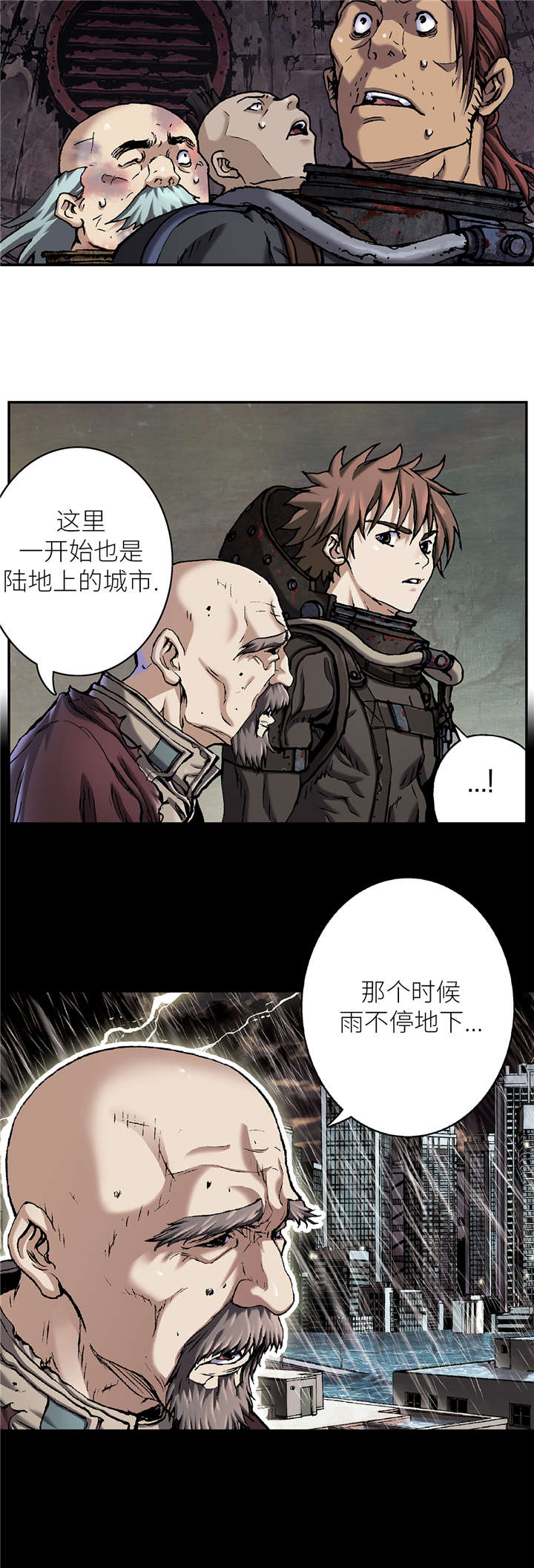 第101章：它杀了所有人8