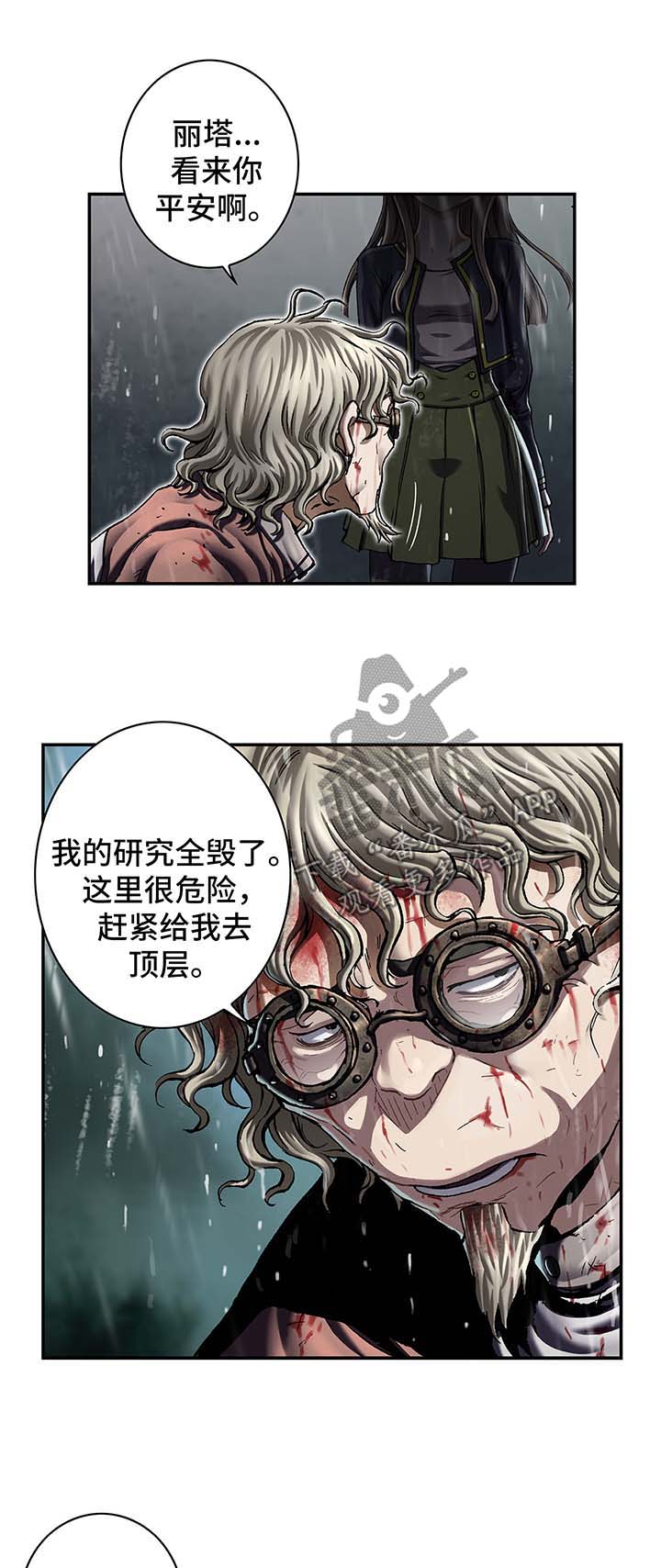 第179章：能力1