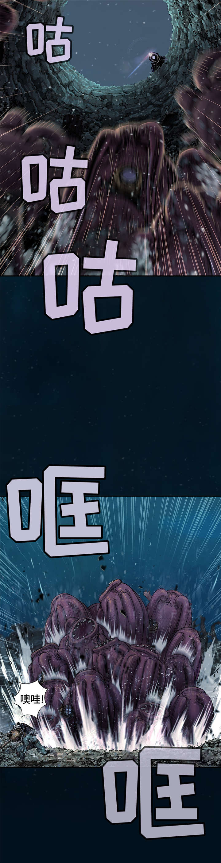 第93章：我们是诱饵10