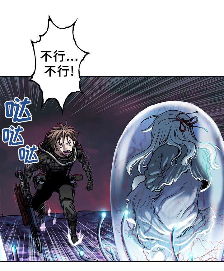 第114章：丽塔!7