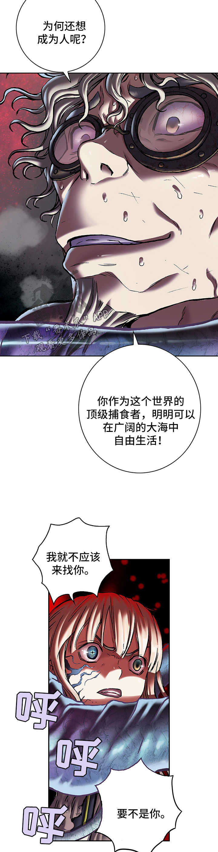 第196章：回不去了12