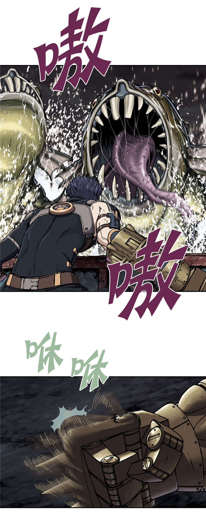 第43章：卡娜队11