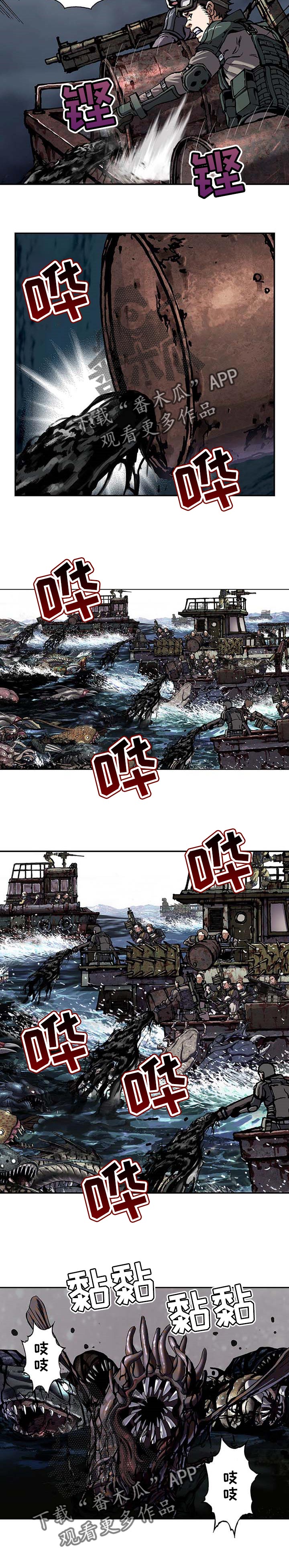 第274章：叫声1