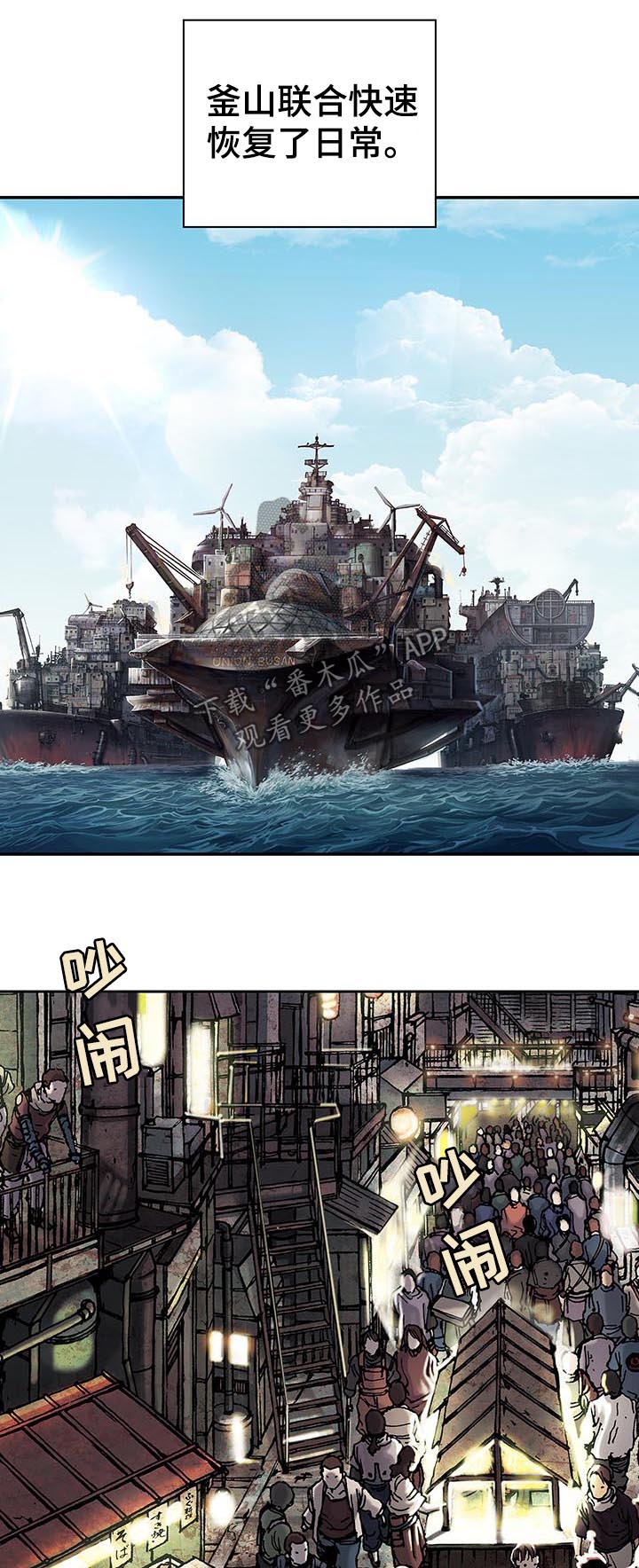 第200章：机器人启动0