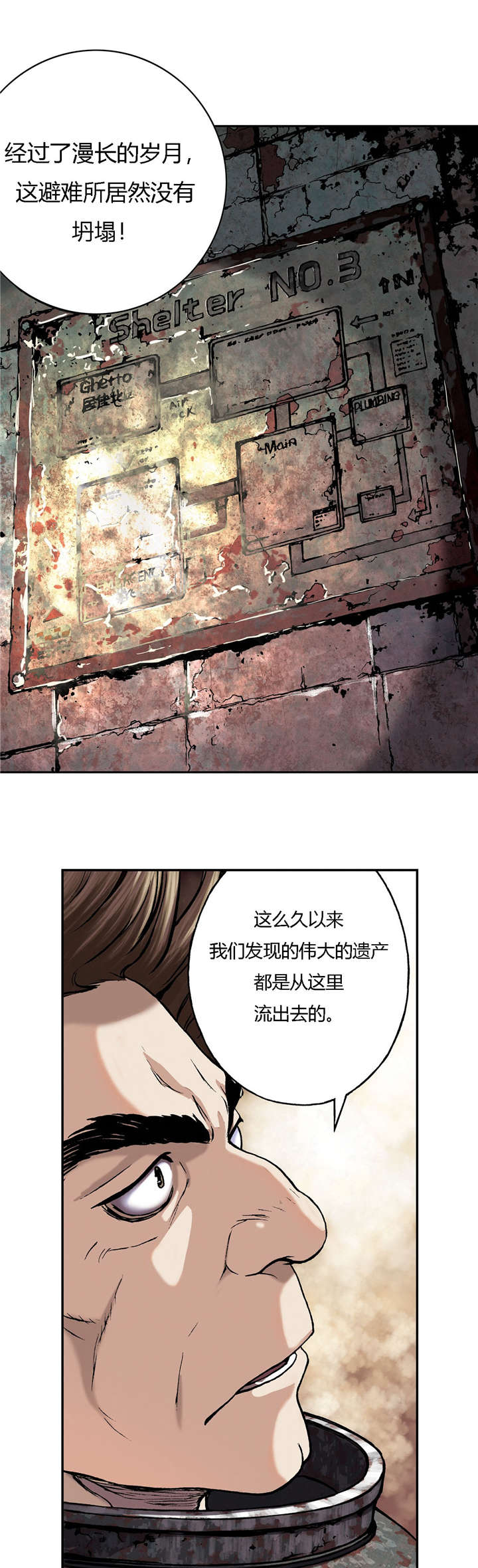 第67章：巢穴15