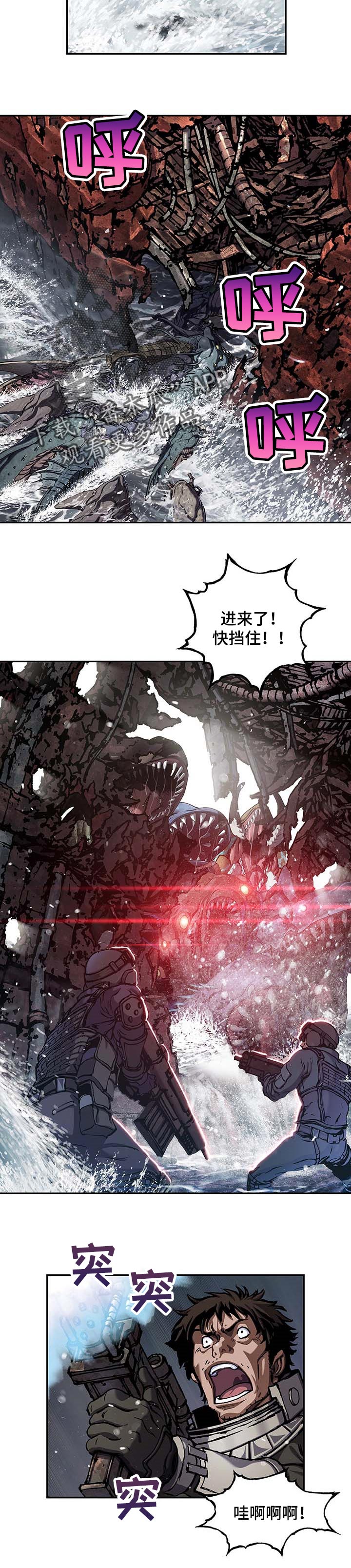 第276章：保护船只5