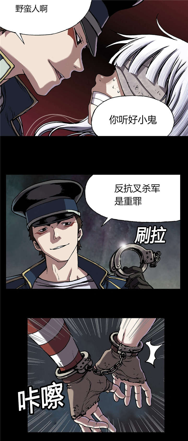 第33章：居民22