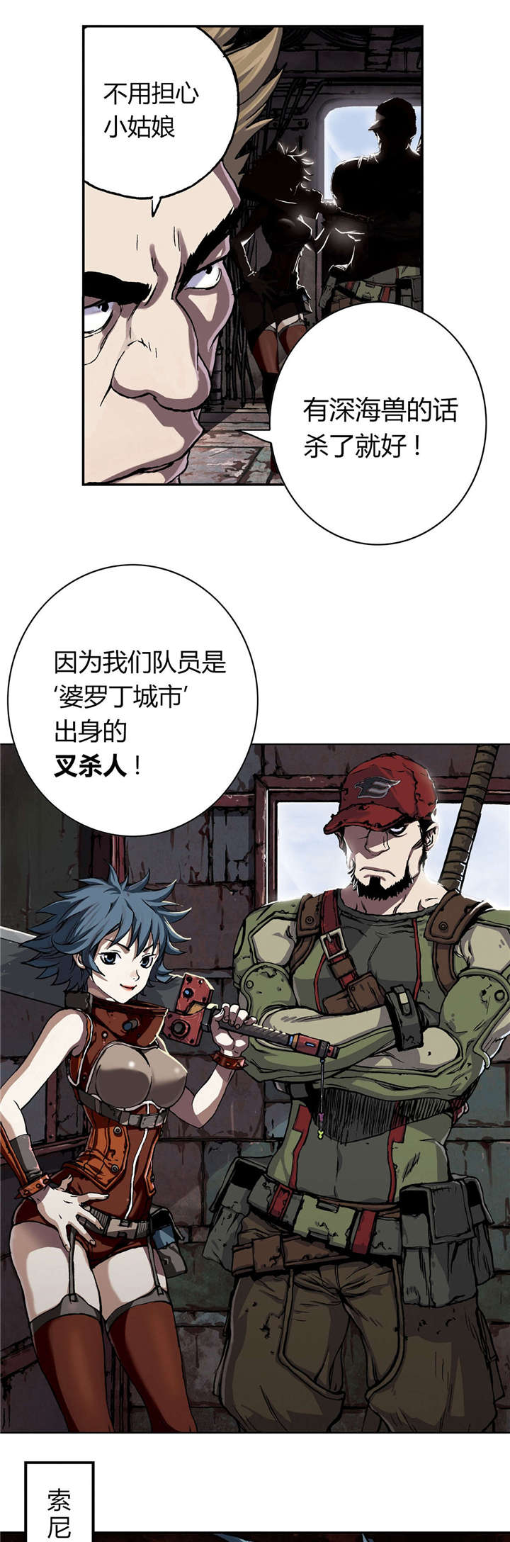 第61章：出发1