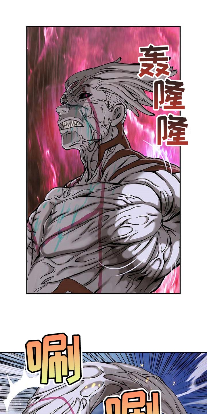 第300章：你在偷看人类16