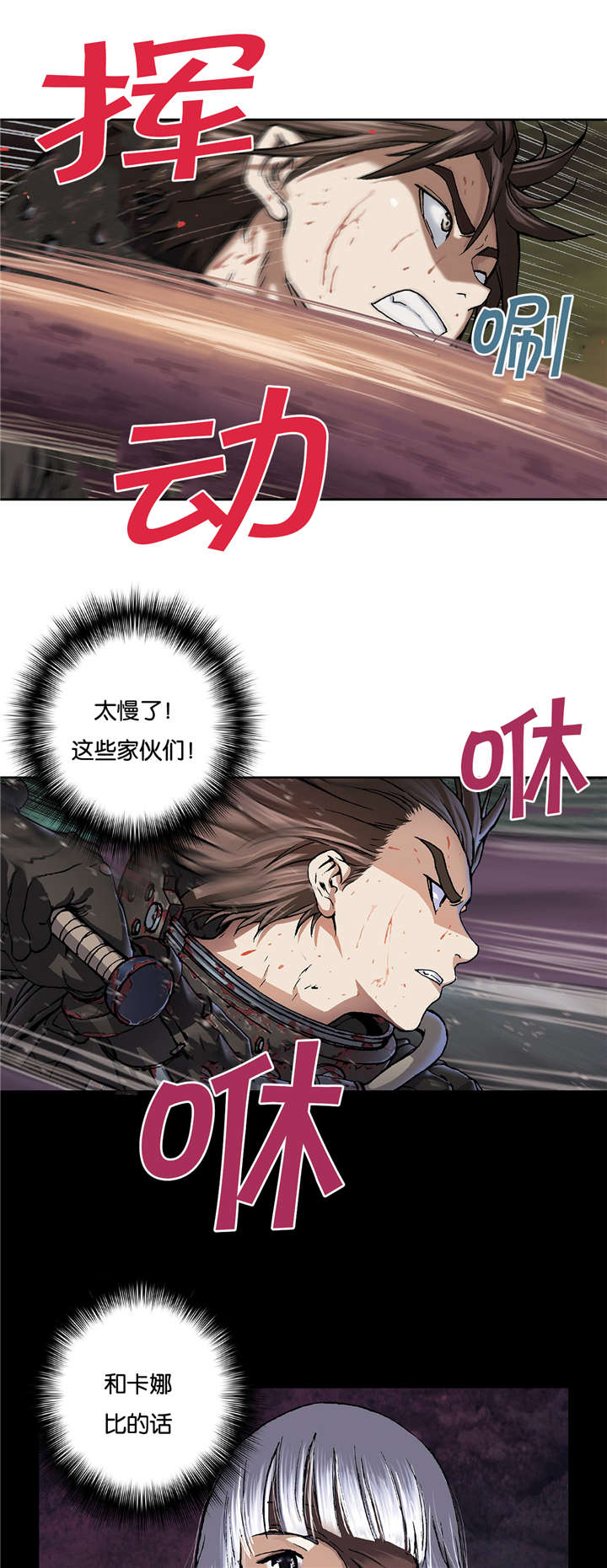 第70章：蟹诺登0